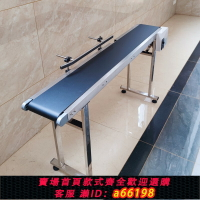 【台灣公司 可開發票】不銹鋼噴碼輸送機流水線輸送帶全自動可調速小型打標傳送臺皮帶機