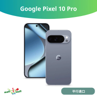 Pixel 10 Pro 8+128GB 5G 單卡 + eSim - 平行進口 灰色