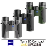 【ZEISS 蔡司】陸地 Terra ED Compact 10x32 雙筒望遠鏡--公司貨