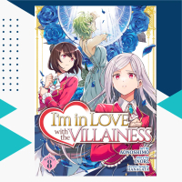 I’m in Love With the Villainess (English Manga) Volume 1-8 Physical Book Komik SK Watashi no Oshi wa