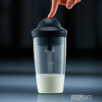 奶泡機 瑞士進口奶泡機 電動打奶器家用全自動打泡器咖啡牛奶攪拌機奶沫機 可開發票 交換禮物全館免運
