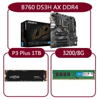 【GIGABYTE 技嘉】組合套餐(技嘉 B760 DS3H AX DDR4+美光DDR4 3200/8G+美光P3 Plus-1TB SSD)