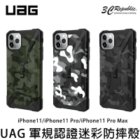 UAG 迷彩款 iPhone  11  Pro Max 耐衝擊 美國 軍規認證 防摔殼 手機殼 保護殼【APP下單最高22%點數回饋】