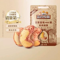 【三隻松鼠_量販裝紫皮腰果500g】特大帶皮越南堅果 零食 健康