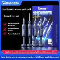Pemutar Skru Smart Mortar Penyelenggaraan Spirit Blade, Pemutar Skru Khas untuk Baiki Telefon Bimbit