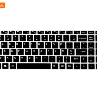 2pc Silicone Keyboard Cover for KUU Laptops, Spanish, French, Italian, German Language Keyboard Protector