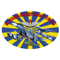 S52088# 13/15/17CM Personality PVC Decal Air Force Waterproof Car Sticker on Motorcycle Laptop Decorative