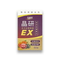 【2件98折】白蘭氏 晶研全方位葉黃素EX（60錠）【優．日常】