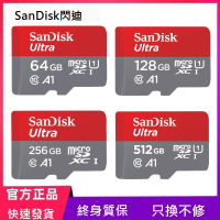 SanDisk內存卡128g行車記錄儀sd卡64gb監控攝像頭高速512GB TF存儲卡