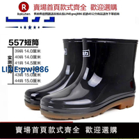 【臺灣公司 品質保固】2021上海回力雨鞋男短筒雨靴黑色外穿膠鞋耐磨牛筋底低筒套鞋水鞋【注意！下單滿299出貨】
