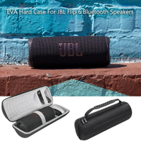 喇叭音響包 音響包 硬殼包 適JBL flip6音樂萬花筒6藍芽音箱硅膠套音響防震收納包保護盒手提『wl10759』