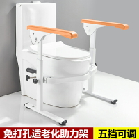 老年人馬桶扶手架子老人安全欄桿衛生間助力浴室廁所坐便器免打孔