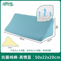 老人護理翻身墊翻身枕三角枕臥床久躺神器用品褥瘡醫用抗菌4D墊枕