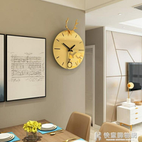 現代簡約鹿頭輕奢鐘表掛鐘客廳家用時尚時鐘創意藝術北歐式牆裝飾 【麥田印象】