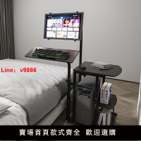 【台灣公司 超低價】懸浮電腦桌臺式家用床邊桌直播桌子移動電腦桌帶輪升降旋轉電腦桌