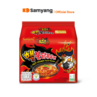 จัดส่งฟรี กทม จัดส่งเฉพาะจุด [แพ็ก 5] Samyang Buldak Hot Chicken Extreme 2X Ramen ซัมยัง บูลดัก ฮอต 