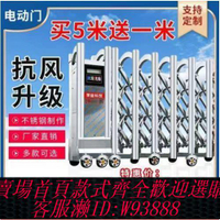 不鏽鋼門 【97%好評率】不銹鋼折疊門工廠學校門全自動庭院收縮門鋁合金電動伸縮定制大門