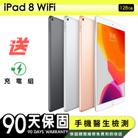 【Apple蘋果】福利品 iPad 8 128G WiFi 10.2吋平板電腦  保固90天 附贈充電組
