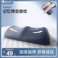 💕墊腿枕靜脈曲張四季床上睡覺減壓墊腳枕抬腿墊靠背墊美腿神器
