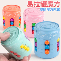【Ready to Ship】Rubik's Cube, Round Spinner, Developmental Toys, Meditation Practice, Problem-Solving