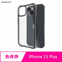 魚骨牌 MagEasy iPhone 15 Plus 6.7吋 ALOS 超軍規防摔手機殼【APP下單4%點數回饋】