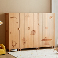 矮款兒童衣櫃簡約臥室儲物櫃大容量男孩女孩歐洲櫸木衣櫥