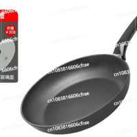 German imported Fissler Little King Kong classic non stick pan for frying eggs, flat bottomed pan for pancake making