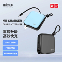 idmix MR CHARGER CH05 Pro 10000mAh【Type-C版】行動電源(PD20W/QC18
