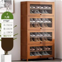 簡易鞋櫃（9層-長70cm）