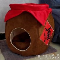 『台灣x現貨秒出』酒甕造型兩用貓咪狗寵物封閉式睡窩睡床睡墊