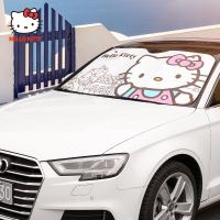 Hello Kitty汽車防晒隔熱遮陽擋 卡通吸盤式遮陽簾車窗簾遮陽板