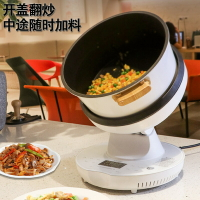 110V全自動炒菜機臺灣日本家用智能多功能烹飪機炒菜鍋出口小家電