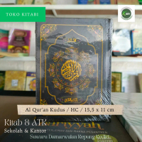 Al Qur'an Kudus Ukuran Saku Segel Al Quran Kudus Ukuran Saku Al Qur'an Yanbua Kudus