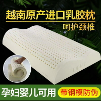 越南蓮亞LIEN'A乳膠枕頭原裝進口天然橡膠成人枕芯護頸椎助睡眠枕