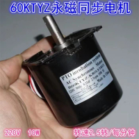 AC 220V/60KTYZ permanent magnet synchronous motor 10W2.5 rpm low-speed forward and reverse synchronous deceleration motor