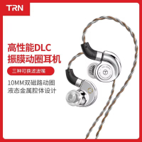 TRN CONCH海螺有線耳機DLC鉆石復合振膜動圈耳機三種可換濾嘴耳機