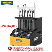 【咨詢客服驚喜多多】AUTOOL CT500汽車噴油嘴超聲清洗機高壓噴油嘴GDI缸內直噴檢測儀