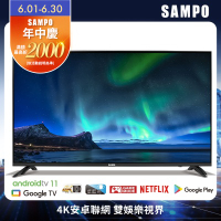 SAMPO 聲寶 75吋 Google TV3.0 4K聯網電視/顯示器 含基本安裝+舊機回收[箱損新品]