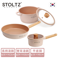 STOLTZ 韓國製LIMA系列鑄造陶瓷鍋具3件組(18CM+24cm+28cm)(附鍋蓋)-蜜桃粉