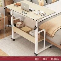 可升降移動電腦桌（雙層-拉絲白橡木）【尺寸：長80*寬40*高69-90cm】