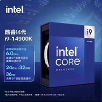 【千羽家居】英特爾14代I9-14900K/KF最新發布中文盒裝處理器 臺式機CPU天花板