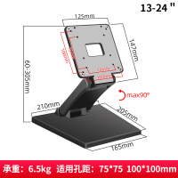 14/19/23/27/32 inch monitor stand is suitable for LG/AOC Universal Computer Vertical Screen Stand wi