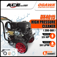 OGAWA GASOLINE HIGH PRESSURE CLEANER - DX4015 | 15HP | Water flow 16LPM | 280 Bar | Water Jet