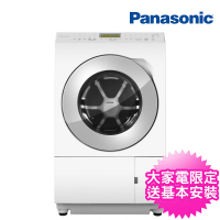 Panasonic 國際牌 日本製12公斤左開溫水變頻滾筒洗衣機(NA-LX128BL)