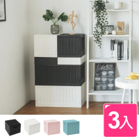 完美主義 台灣製小款貨櫃收納椅/收納箱/折疊椅/組合椅-3入組(四色可選)