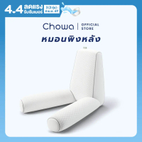 [COD] [tiktok]Chowa Back Pillow