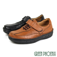 GREEN PHOENIX 波兒德 男 氣墊鞋 休閒鞋 寬楦 牛皮 全真皮 台灣製(棕色、黑色)