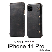 iPhone 11 Pro 5.8吋 油蠟皮革簡約翻蓋式手機皮套 手機殼(FS194)【預購】
