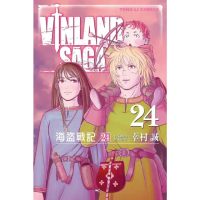 【momoBOOK】海盜戰記VINLAND SAGA 24(電子漫畫)