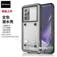 內地直送 - 適用於OPPO vivo 小米華為蘋果通用防水手機殼全包保護套潛水手機